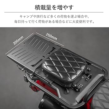 Amazon | HI-LINE タンデムシート スライドキャリア セット